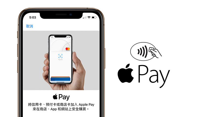 apple-pay-add-and-pay-now.jpg