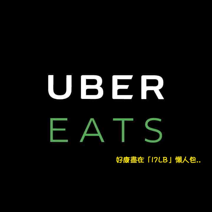 Uber eats logo 2017 06 22