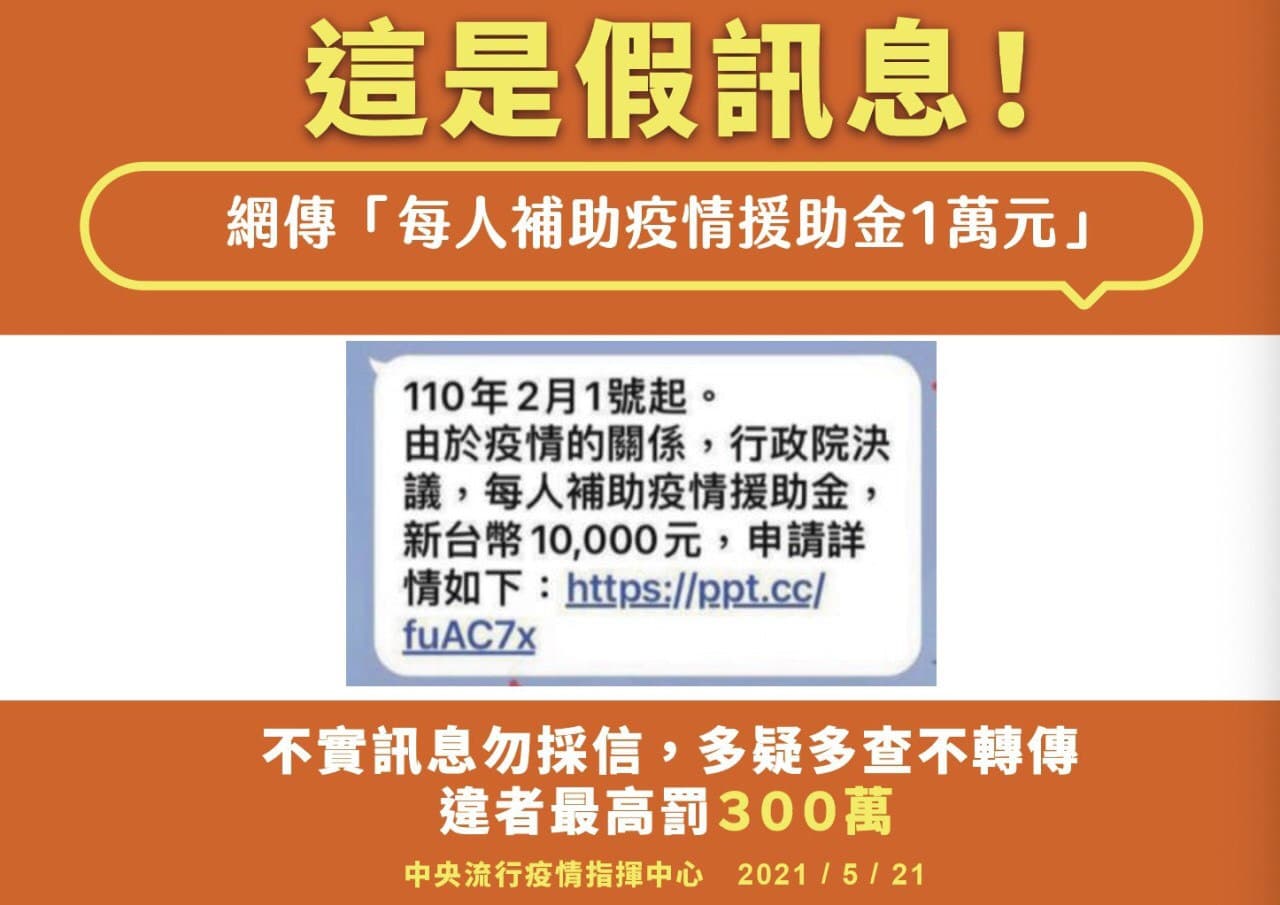 2021COVID-19疫情圖表資訊懶人包(5/26持續更新) - 17懶人包