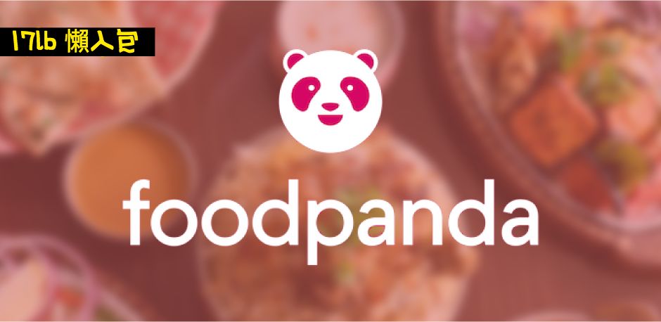 foodpanda banner 01
