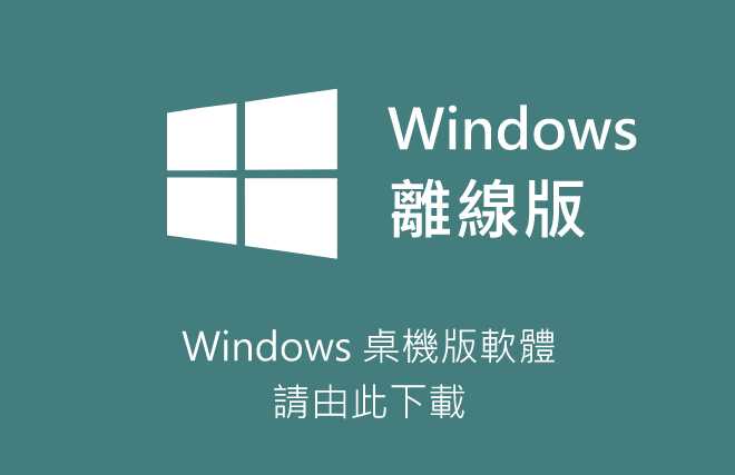 220523_Windows.jpg