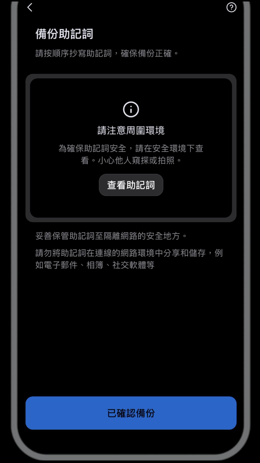 截圖 2026 04 30 晚上7.46.58