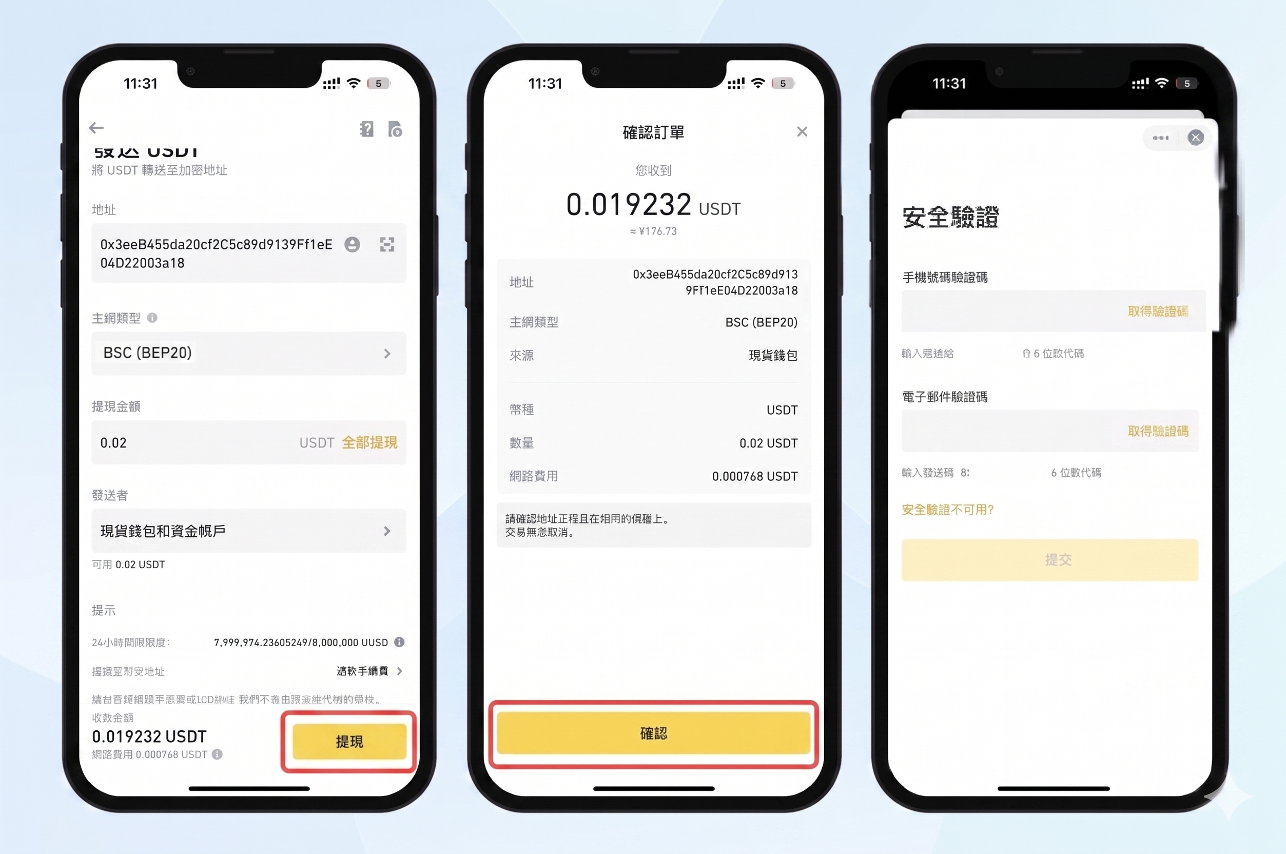 USDT4
